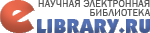 eLIBRARY.RU